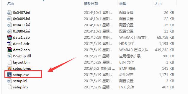 图片[3]-总是期待在这里与你相逢！Origin 2017安装教程-总是期待在这里与你相逢！应用软件