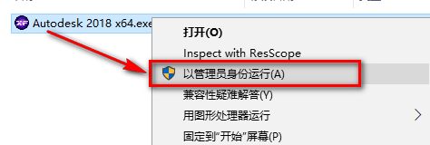 图片[17]-总是期待在这里与你相逢！Navisworks 2018安装教程-总是期待在这里与你相逢！应用软件