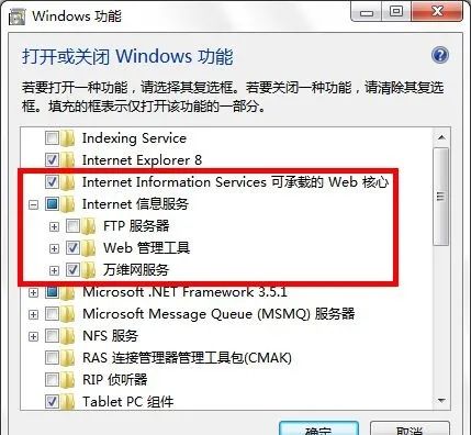 图片[4]-总是期待在这里与你相逢！SQL Server 2005安装教程-总是期待在这里与你相逢！应用软件