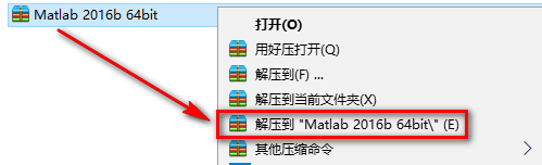 Matlab 2016b安装教程-总是期待在这里与你相逢！应用软件