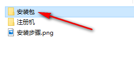 图片[2]-总是期待在这里与你相逢！Navisworks 2013安装教程-总是期待在这里与你相逢！应用软件