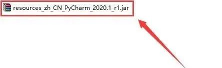 图片[18]-总是期待在这里与你相逢！PyCharm 2020安装教程-总是期待在这里与你相逢！应用软件