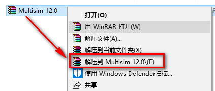 Multisim 12.0安装教程-总是期待在这里与你相逢！应用软件