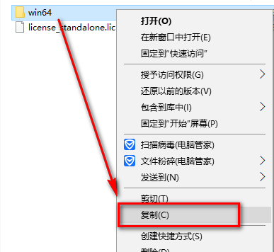 图片[21]-总是期待在这里与你相逢！Matlab 2016b安装教程-总是期待在这里与你相逢！应用软件