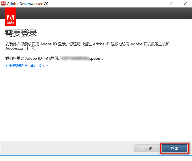 图片[7]-总是期待在这里与你相逢！Dreamweaver CC 2014安装教程-总是期待在这里与你相逢！应用软件