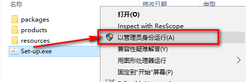 图片[3]-总是期待在这里与你相逢！Media Encoder CC2018安装教程-总是期待在这里与你相逢！应用软件