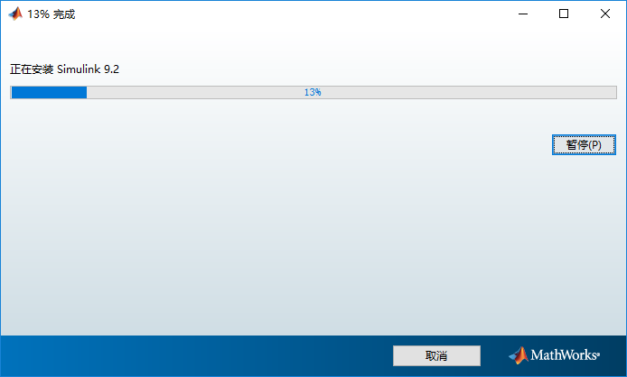 图片[11]-总是期待在这里与你相逢！Matlab 2018b安装教程-总是期待在这里与你相逢！应用软件