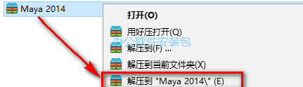 Maya 2014安装教程-总是期待在这里与你相逢！应用软件