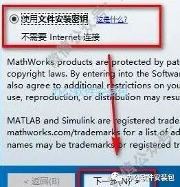 图片[4]-总是期待在这里与你相逢！Matlab 2015b安装教程-总是期待在这里与你相逢！应用软件