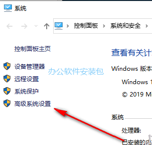 图片[10]-总是期待在这里与你相逢！IDEA 2017安装教程-总是期待在这里与你相逢！应用软件
