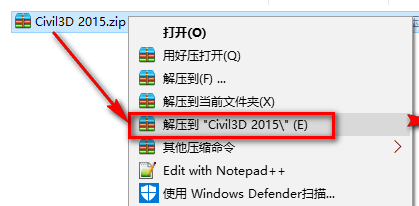 Civil3D 2015安装教程-总是期待在这里与你相逢！应用软件