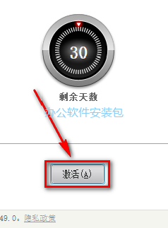 图片[12]-总是期待在这里与你相逢！Navisworks 2020安装教程-总是期待在这里与你相逢！应用软件