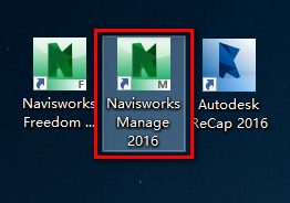 图片[11]-总是期待在这里与你相逢！Navisworks 2016安装教程-总是期待在这里与你相逢！应用软件