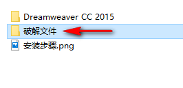 图片[13]-总是期待在这里与你相逢！Dreamweaver CC 2015安装教程-总是期待在这里与你相逢！应用软件