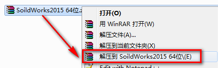 SolidWorks 2015安装教程-总是期待在这里与你相逢！应用软件