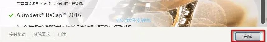 图片[11]-总是期待在这里与你相逢！Inventor 2015安装教程-总是期待在这里与你相逢！应用软件