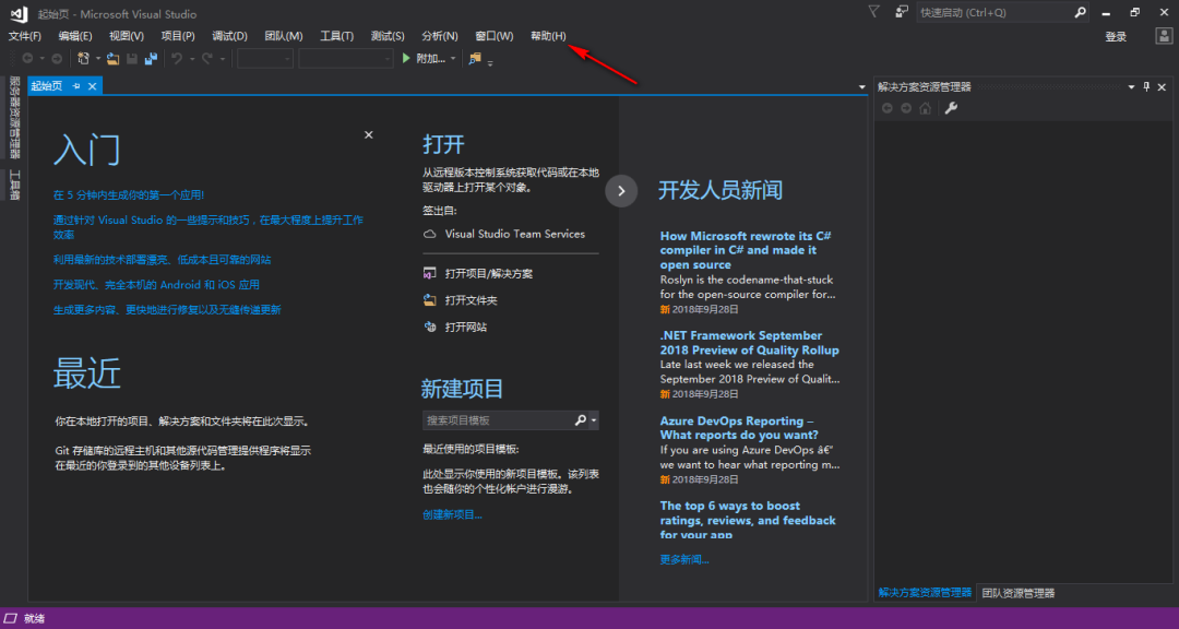 图片[10]-总是期待在这里与你相逢！Visual Studio 2017安装教程-总是期待在这里与你相逢！应用软件