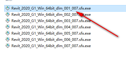 图片[3]-总是期待在这里与你相逢！Revit 2020安装教程-总是期待在这里与你相逢！应用软件