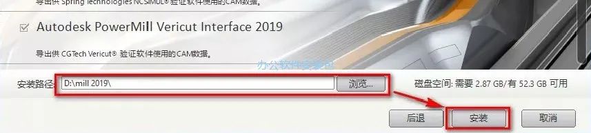 图片[6]-总是期待在这里与你相逢！PowerMiLL 2019安装教程-总是期待在这里与你相逢！应用软件