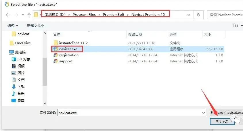 图片[15]-总是期待在这里与你相逢！Navicat Premium 15.0.12安装教程-总是期待在这里与你相逢！应用软件