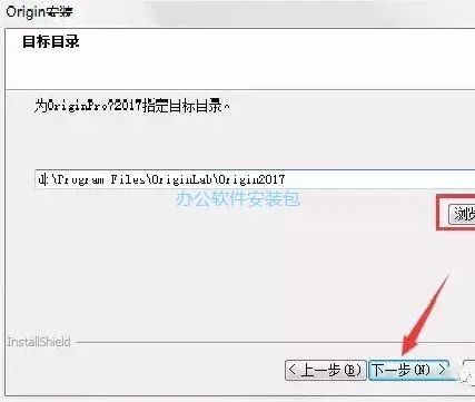 图片[9]-总是期待在这里与你相逢！Origin 2017安装教程-总是期待在这里与你相逢！应用软件