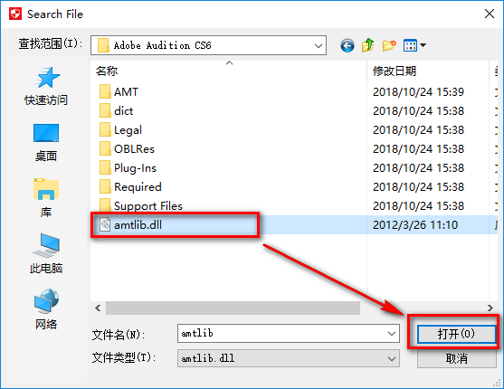图片[17]-总是期待在这里与你相逢！Audition CS6安装教程-总是期待在这里与你相逢！应用软件
