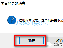 图片[13]-总是期待在这里与你相逢！Maya 2016安装教程-总是期待在这里与你相逢！应用软件