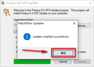 图片[23]-总是期待在这里与你相逢！Proteus 8.4安装教程-总是期待在这里与你相逢！应用软件