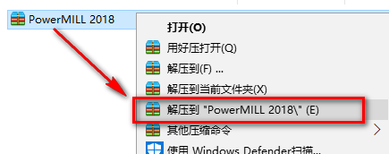 PowerMiLL 2018安装教程-总是期待在这里与你相逢！应用软件