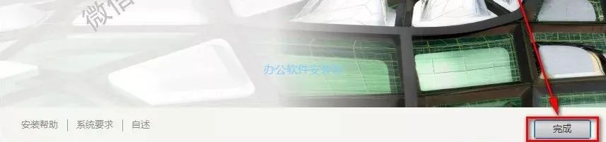 图片[10]-总是期待在这里与你相逢！Navisworks 2016安装教程-总是期待在这里与你相逢！应用软件