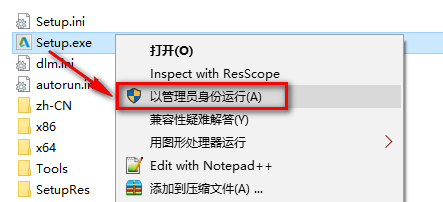 图片[3]-总是期待在这里与你相逢！Civil3D 2016安装教程-总是期待在这里与你相逢！应用软件