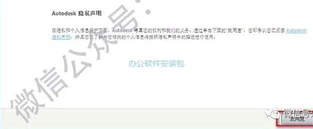 图片[10]-总是期待在这里与你相逢！Maya 2017安装教程-总是期待在这里与你相逢！应用软件