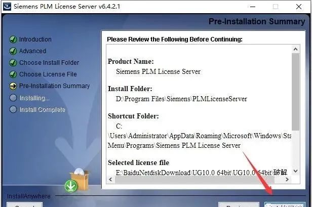 图片[19]-总是期待在这里与你相逢！UG NX 10.0安装教程-总是期待在这里与你相逢！应用软件