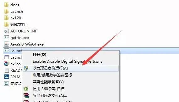 图片[22]-总是期待在这里与你相逢！UG NX 12.0安装教程-总是期待在这里与你相逢！应用软件