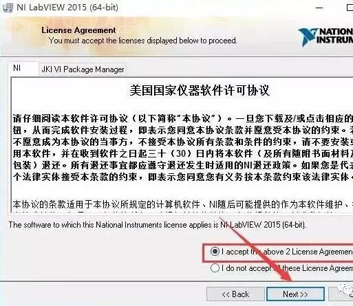 图片[13]-总是期待在这里与你相逢！LabVIEW 2015安装教程-总是期待在这里与你相逢！应用软件