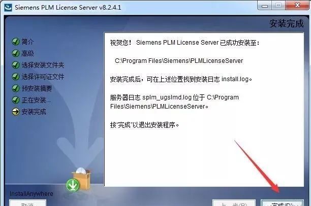 图片[17]-总是期待在这里与你相逢！UG NX 12.0安装教程-总是期待在这里与你相逢！应用软件