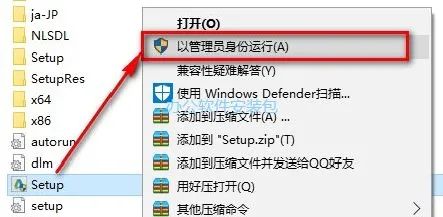 图片[3]-总是期待在这里与你相逢！Maya 2016安装教程-总是期待在这里与你相逢！应用软件