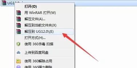 UG NX 12.0安装教程-总是期待在这里与你相逢！应用软件