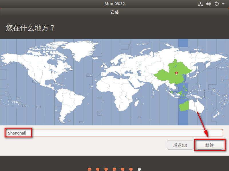 图片[23]-总是期待在这里与你相逢！Linux Ubuntu安装教程-总是期待在这里与你相逢！应用软件
