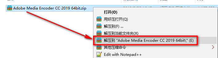 Media Encoder CC2019安装教程-总是期待在这里与你相逢！应用软件