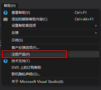 图片[11]-总是期待在这里与你相逢！Visual Studio 2013安装教程-总是期待在这里与你相逢！应用软件