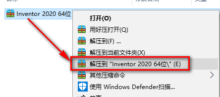 Inventor 2020安装教程-总是期待在这里与你相逢！应用软件
