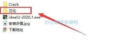 图片[18]-总是期待在这里与你相逢！IDEA 2020.1安装教程-总是期待在这里与你相逢！应用软件