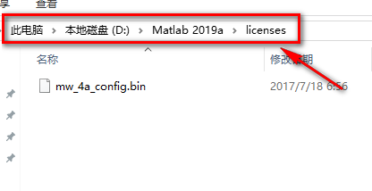 图片[16]-总是期待在这里与你相逢！Matlab 2019a安装教程-总是期待在这里与你相逢！应用软件