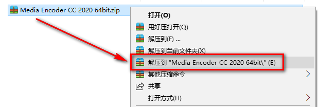 Media Encoder 2020安装教程-总是期待在这里与你相逢！应用软件