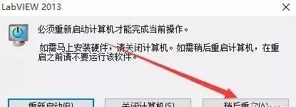 图片[18]-总是期待在这里与你相逢！LabVIEW 2013安装教程-总是期待在这里与你相逢！应用软件