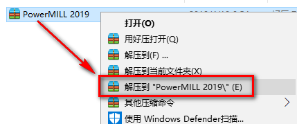 PowerMiLL 2019安装教程-总是期待在这里与你相逢！应用软件