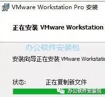图片[9]-总是期待在这里与你相逢！VMware 14安装教程-总是期待在这里与你相逢！应用软件