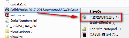 图片[18]-总是期待在这里与你相逢！SolidWorks 2018安装教程-总是期待在这里与你相逢！应用软件
