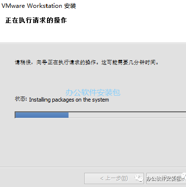 图片[11]-总是期待在这里与你相逢！VMware 11安装教程-总是期待在这里与你相逢！应用软件